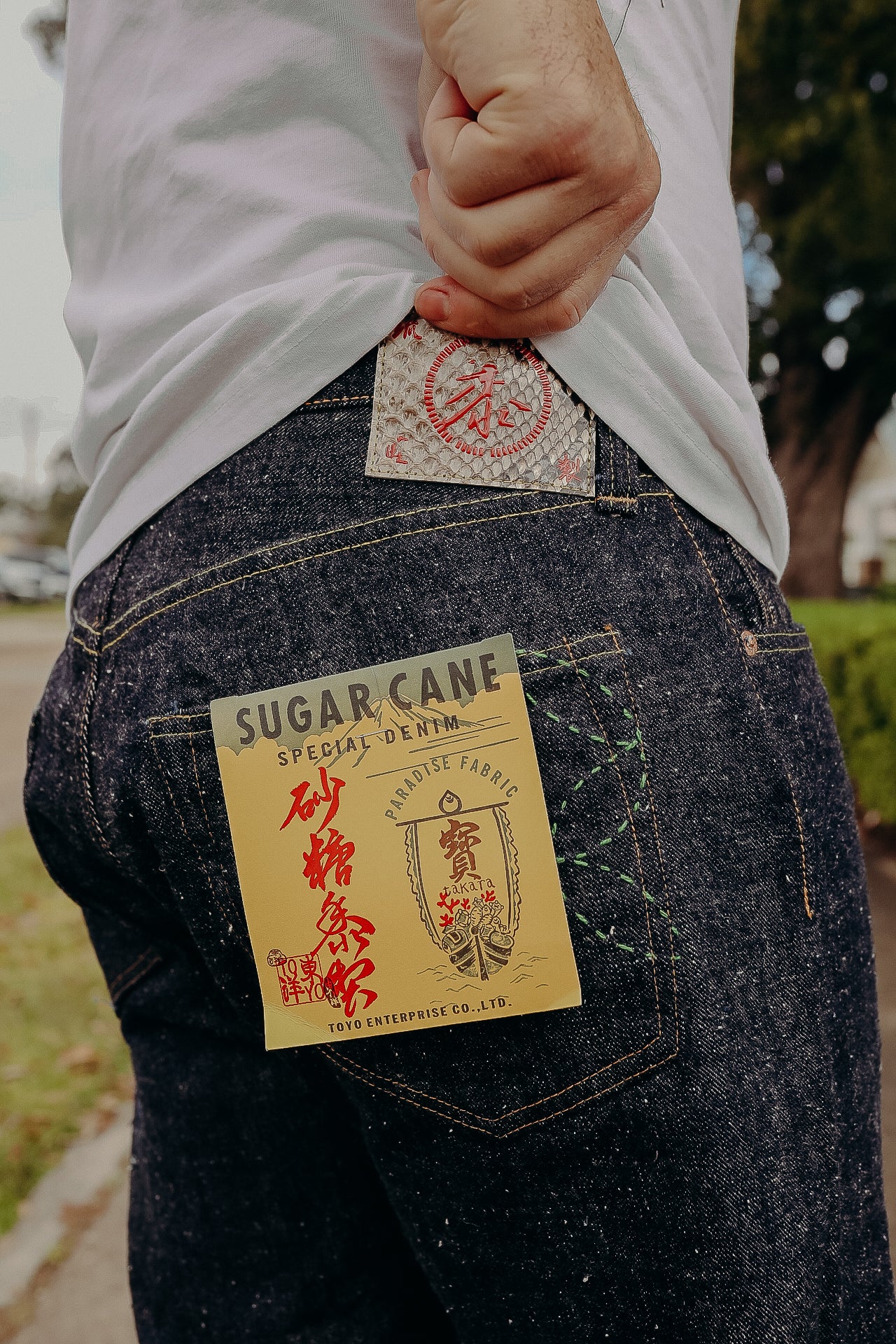 Lot 301- 14oz Sugar Cane Denim  (SC40301A)